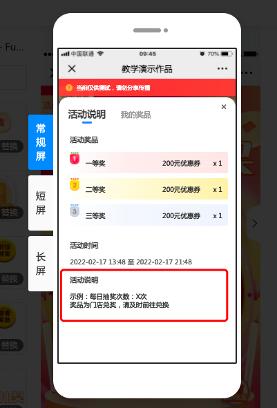 图形用户界面, 应用程序

描述已自动生成