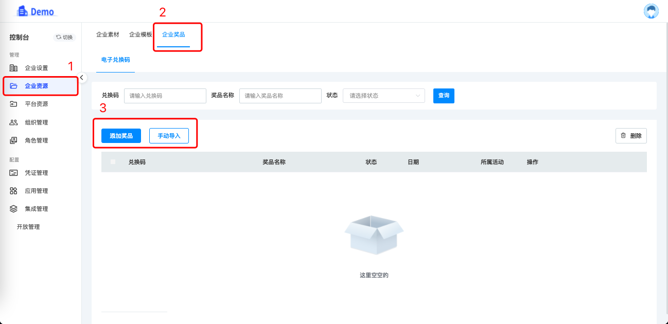 图形用户界面, 应用程序描述已自动生成